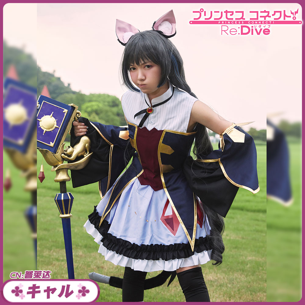 希少 大人気 プリンセスコネクト キャル 百地 希留耶 ももち きるや 風 コスプレ衣装 コスチューム Cosplay イベント 変装 ハロウイン 当店人気 送料無料 Carlavista Com