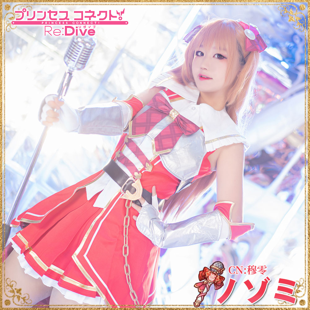 ノゾミ 桜井 望 コスプレ衣装 コスプレ通販 ノゾミ 桜井 望 コスプレ衣装 コスプレ通販
