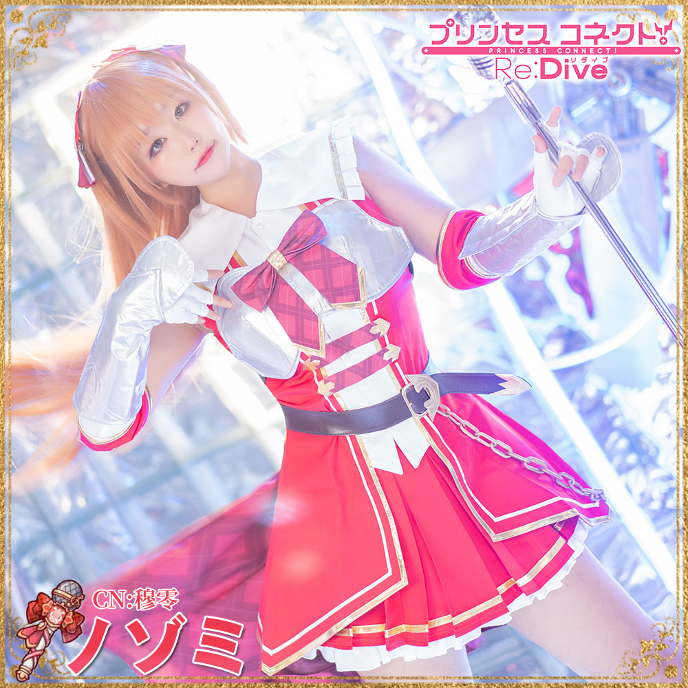 ノゾミ 桜井 望 コスプレ衣装 コスプレ通販 ノゾミ 桜井 望 コスプレ衣装 コスプレ通販