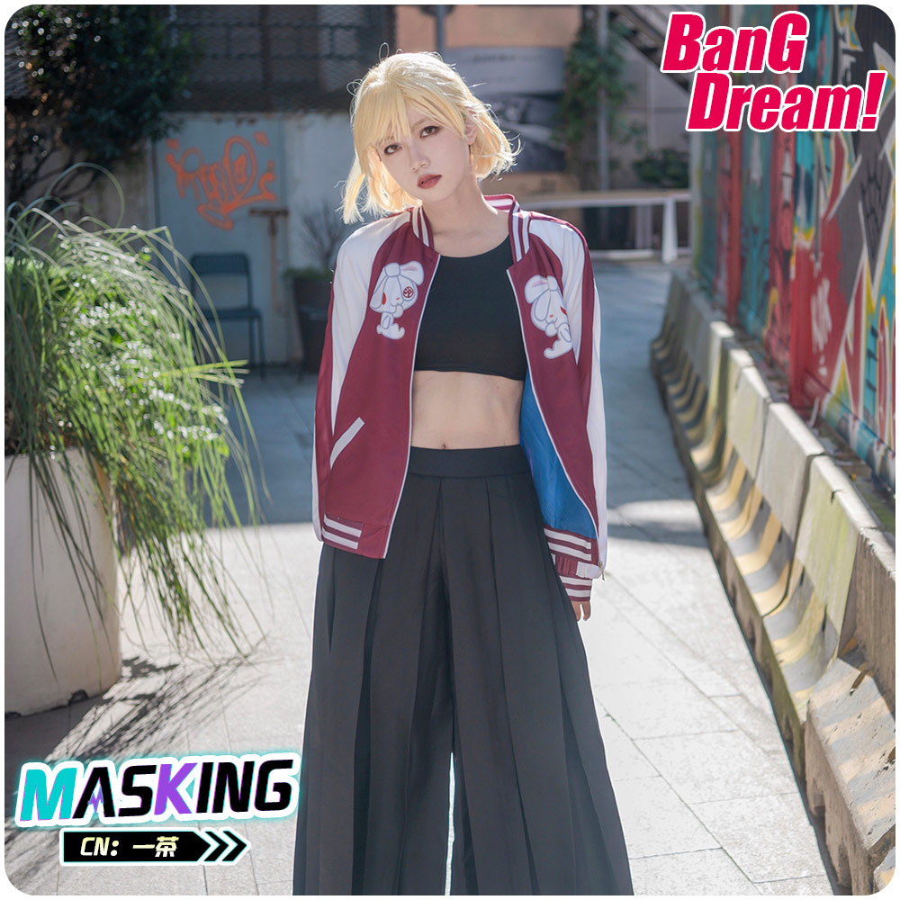 お嬢のまかない マスキング コスプレ衣装 コスプレ衣装 安い