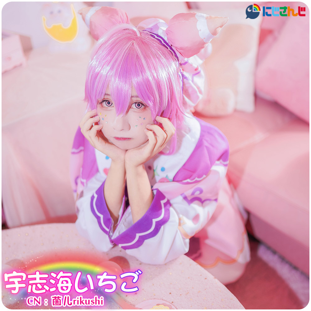 宇志海いちご コスプレ衣装 コスプレ衣装 安い