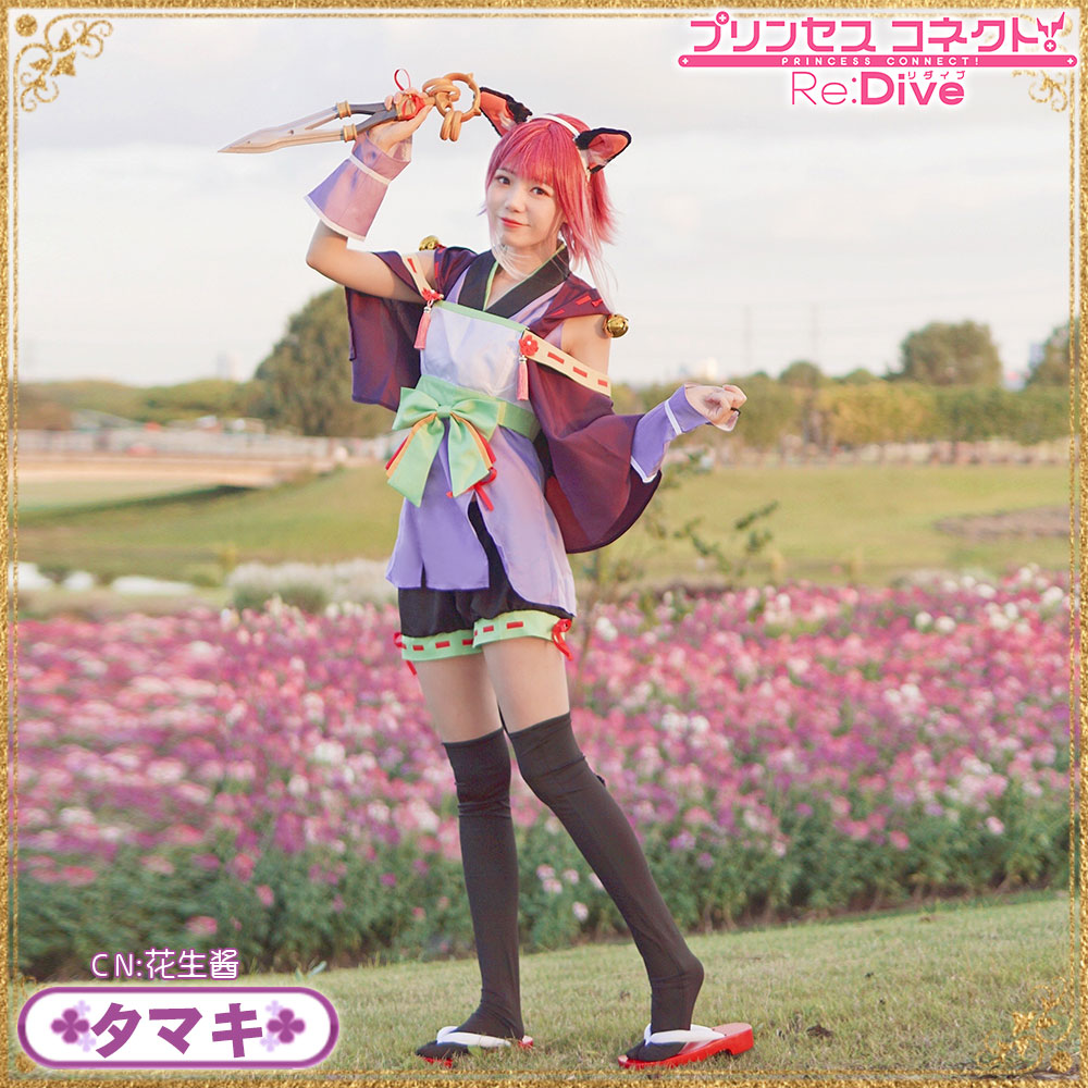 プリンセスコネクト Re Dive プリコネr タマキ 宮坂 たまき コスプレ衣装 コスプレ衣装 安い プリンセスコネクト Re Dive プリコネr タマキ 宮坂 たまき コスプレ衣装 コスプレ衣装 安い