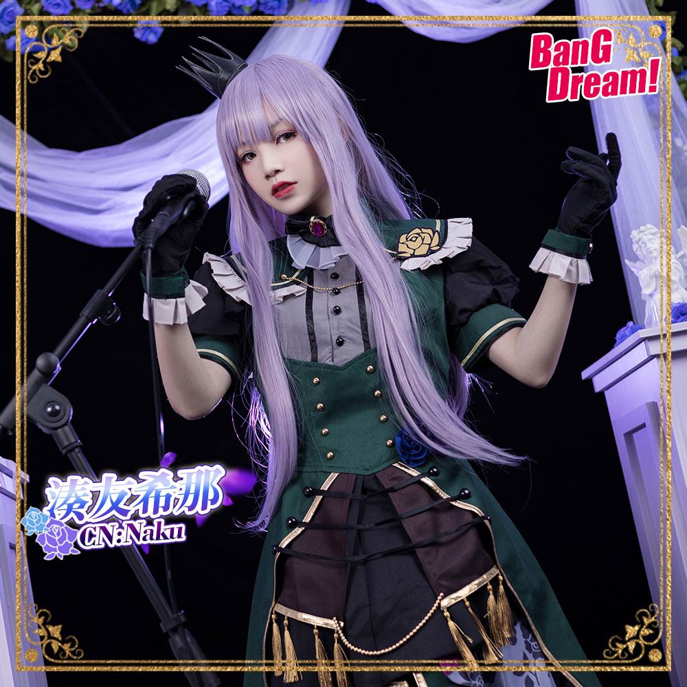 ロフティアンビション 3周年 湊友希那 コスプレ衣装 コスプレ衣装 安い