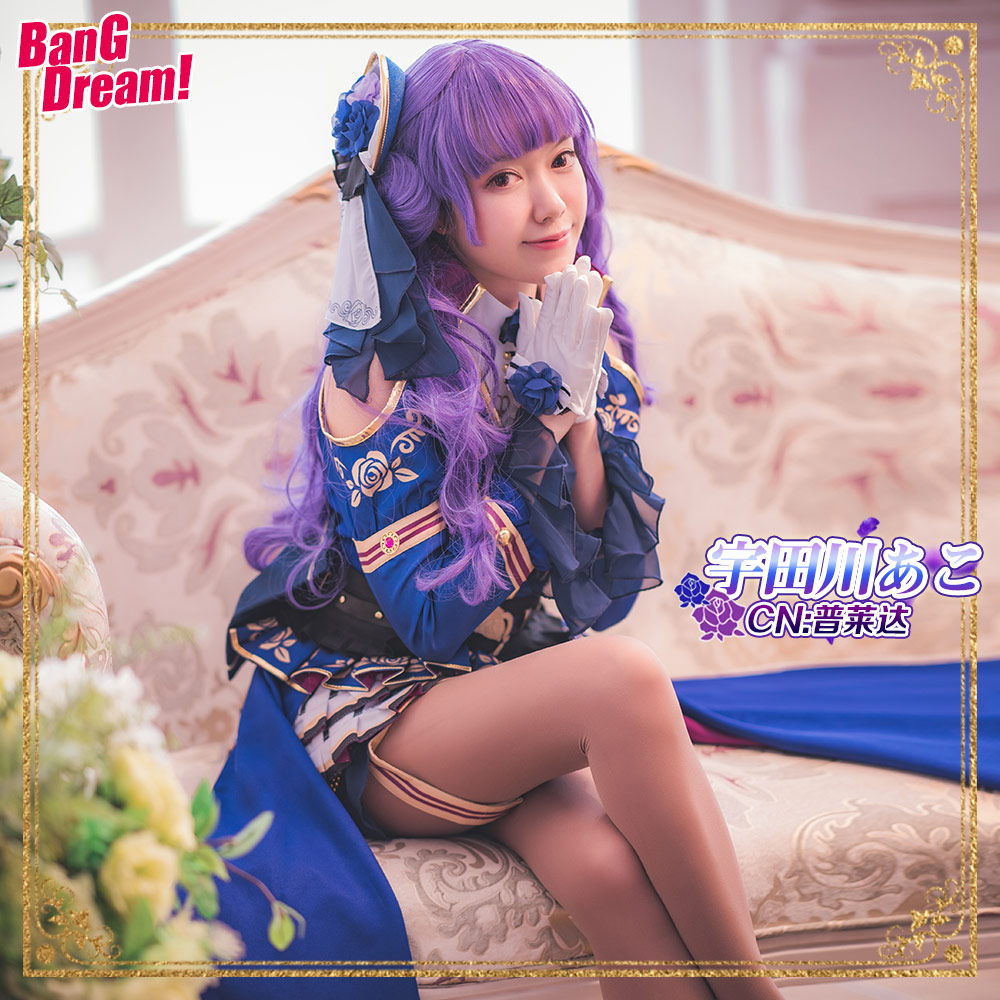 手を取り合って 宇田川あこ コスプレ衣装 コスプレ専門店