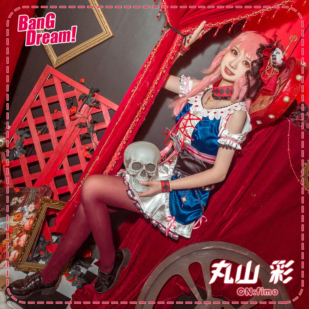 からくりピエロ 丸山 彩 コスプレ衣装 コスプレ通販 からくりピエロ 丸山 彩 コスプレ衣装 コスプレ通販