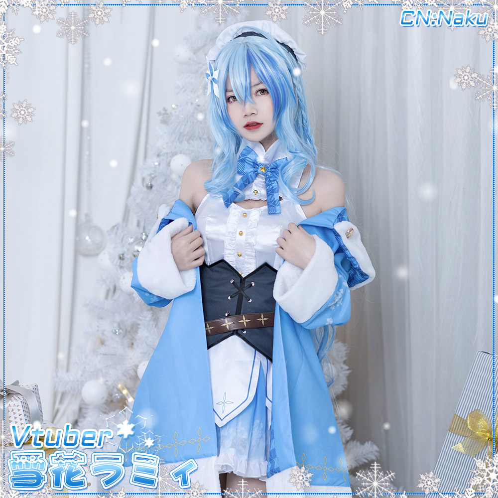 雪花ラミィ コスプレ衣装|コスプレ通販