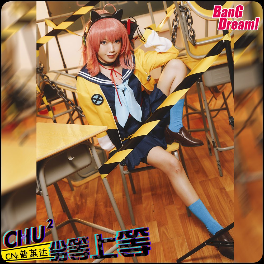 劣等上等 チュチュ コスプレ衣装 コスプレ通販