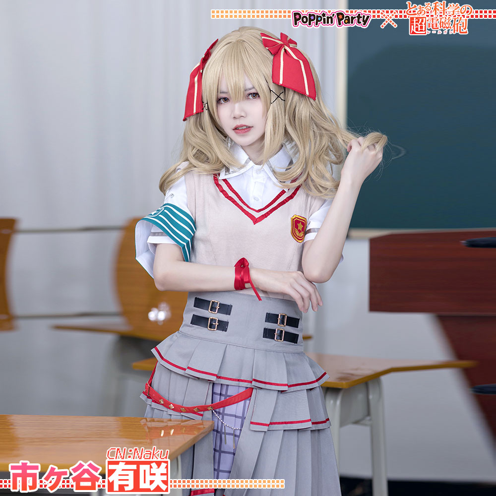 後夜祭もマンキツ 市ヶ谷 有咲 コスプレ衣装 コスプレ衣装 安い 後夜祭もマンキツ 市ヶ谷 有咲 コスプレ衣装 コスプレ衣装 安い