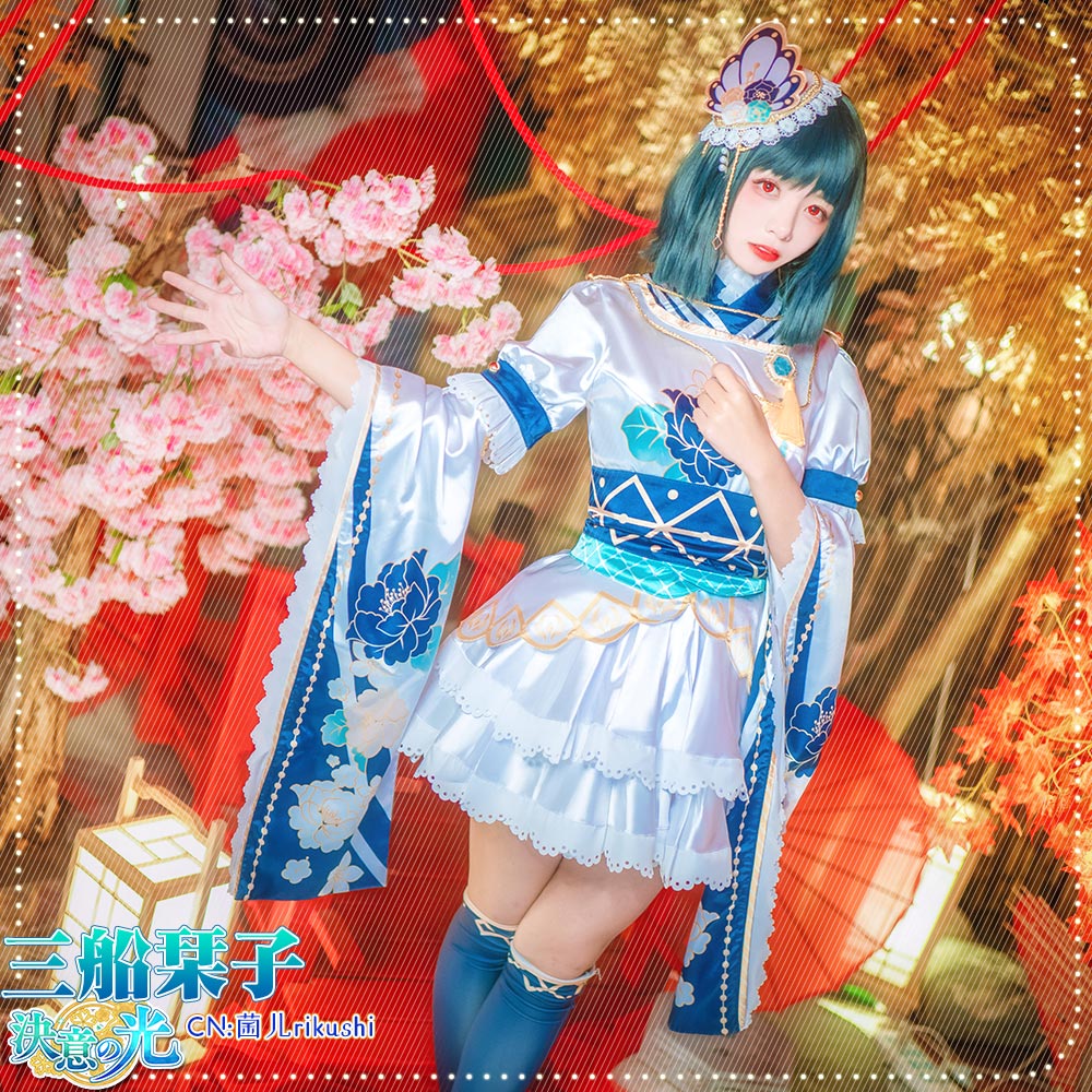 三船栞子 決意の光 コスプレ衣装 コスプレ通販