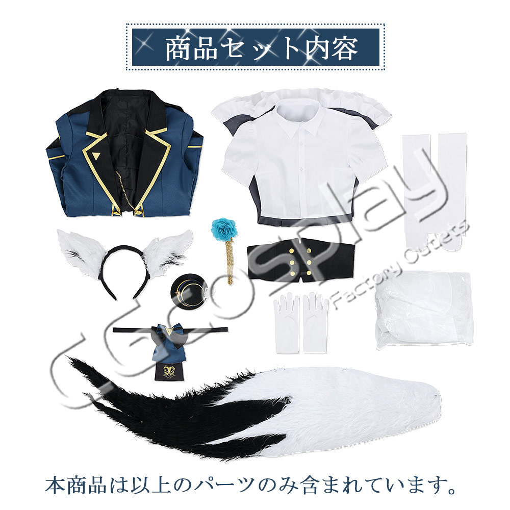 白上フブキ 誕生日記念 衣装 コスプレ衣装 通販