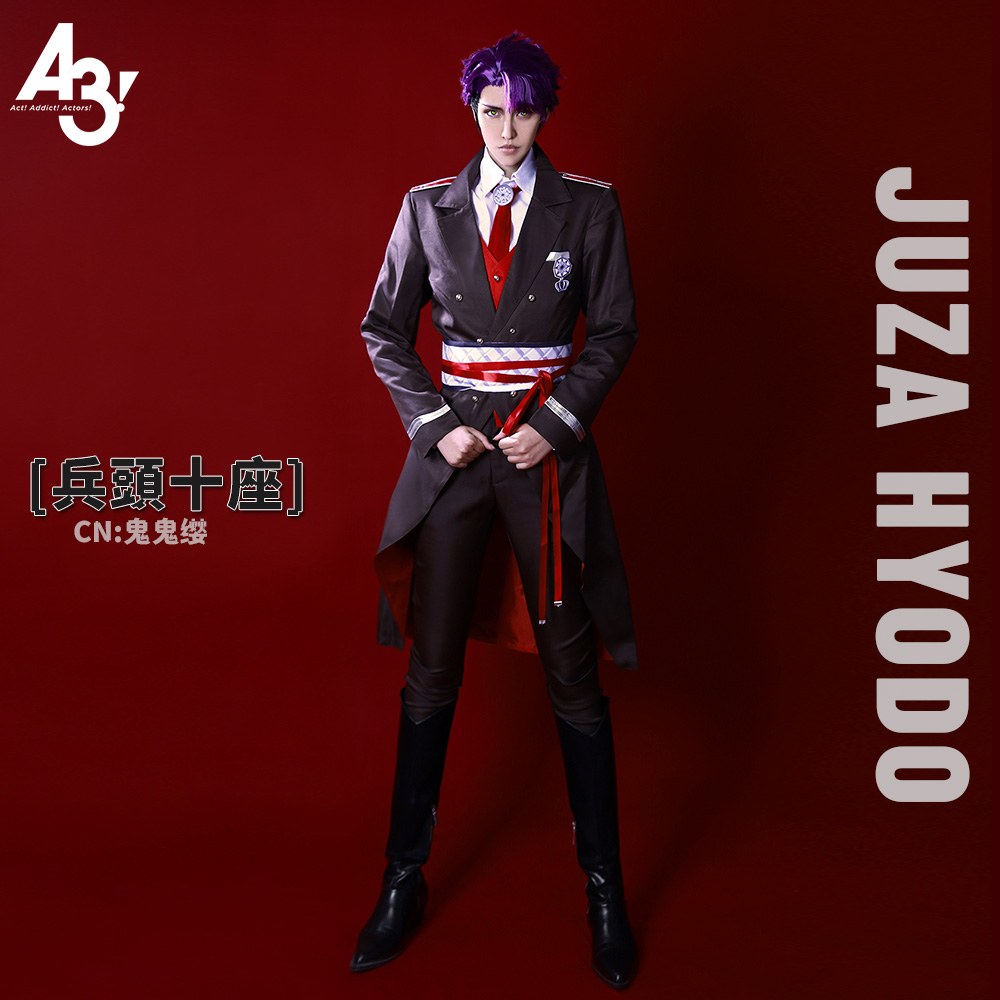Scarlet Mirror 兵頭十座 コスプレ衣装 コスプレ衣装 安い