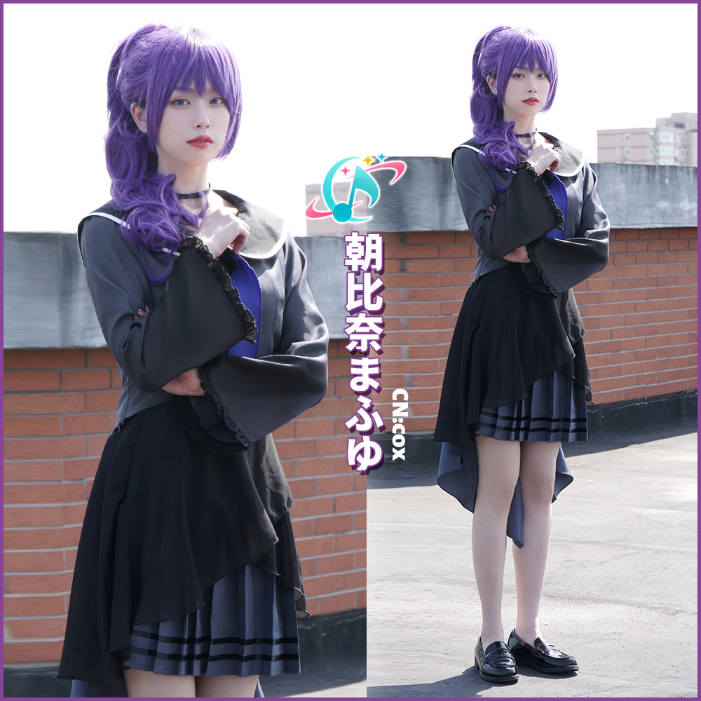 プロカイ 朝比奈まふゆ コスプレ衣装 コスプレ衣装 安い