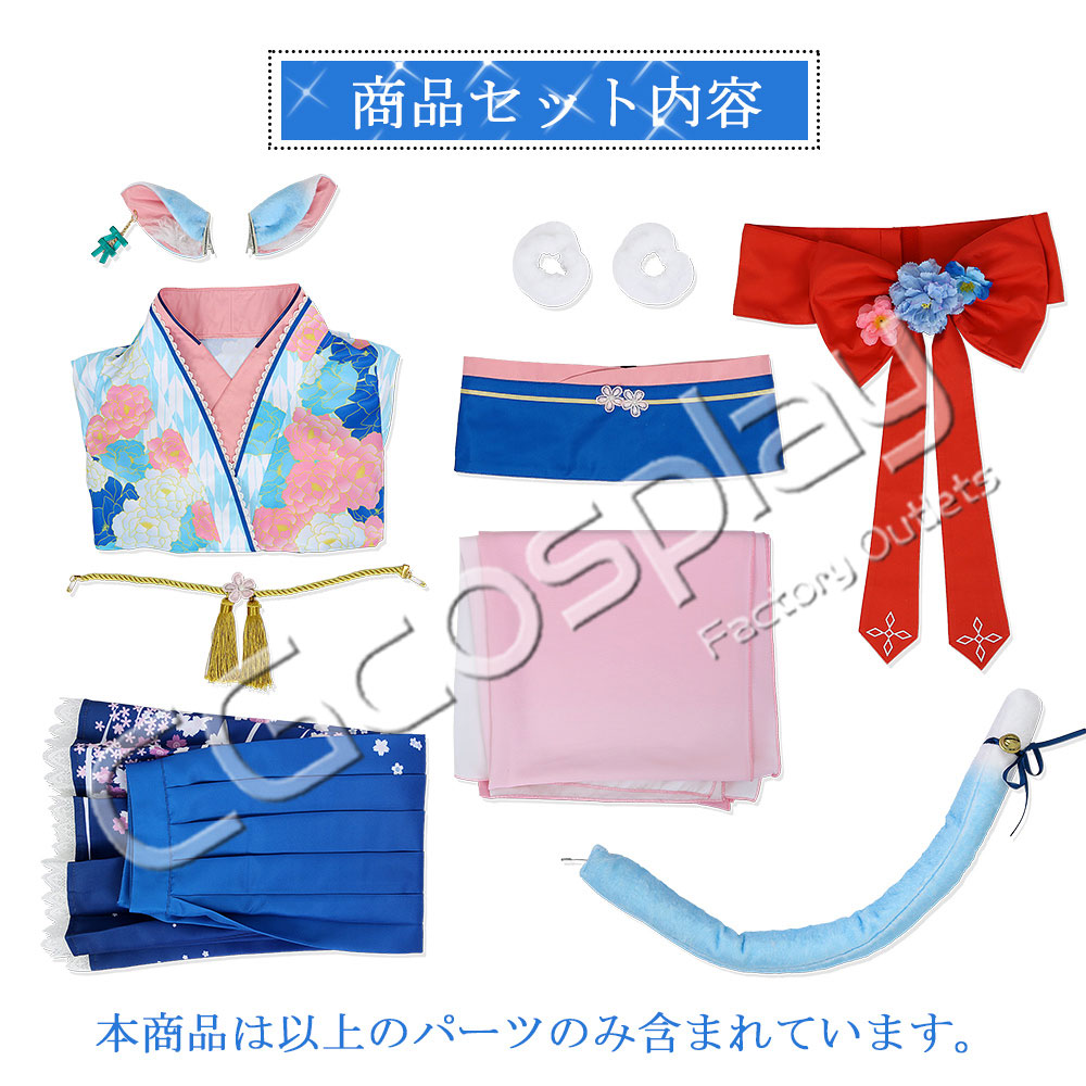雪花ラミィ お正月衣装 コスプレ衣装 コスプレ通販 雪花ラミィ お正月衣装 コスプレ衣装 コスプレ通販