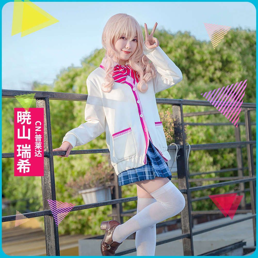 プロセカ 暁山瑞希 コスプレ | hartwellspremium.com