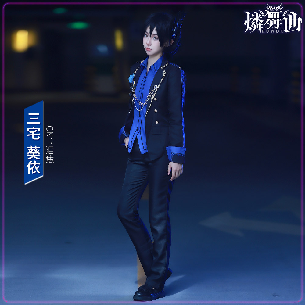 D4dj 三宅 葵依 コスプレ衣装 コスプレ衣装 安い