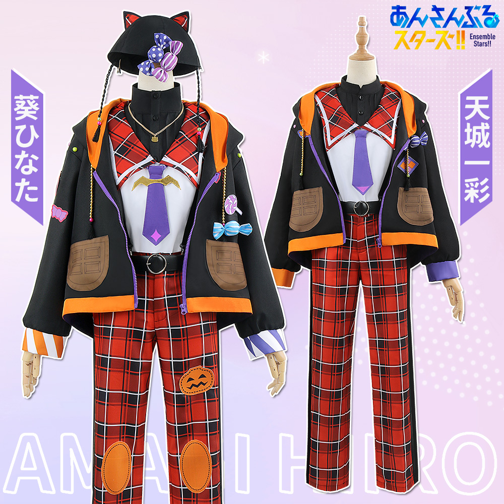 あんスタ ハロウィンbox コスプレ衣装 コスプレ衣装通販
