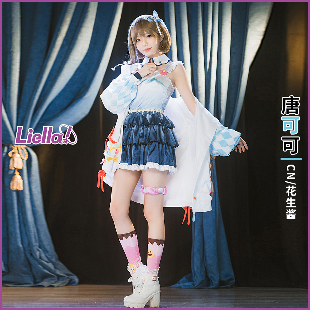 ラブライブ Liella! 2nd 唐 可可 コスプレ服 | eepos.com.tr