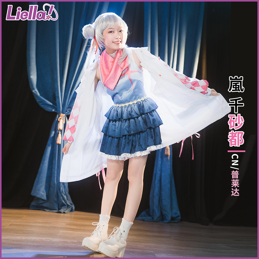 ラブライブ Liella! 2nd 嵐 千砂都 コスプレ-