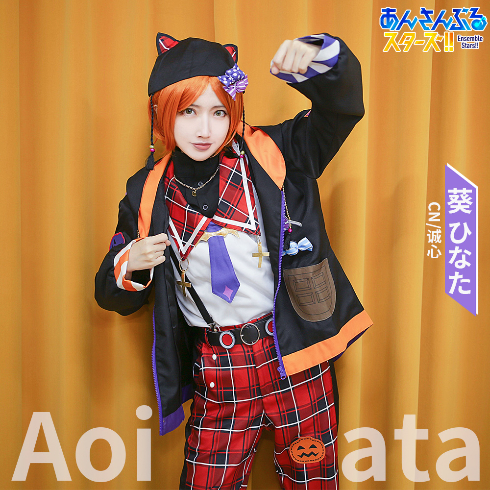 あんスタ ハロウィンbox コスプレ衣装 コスプレ衣装通販