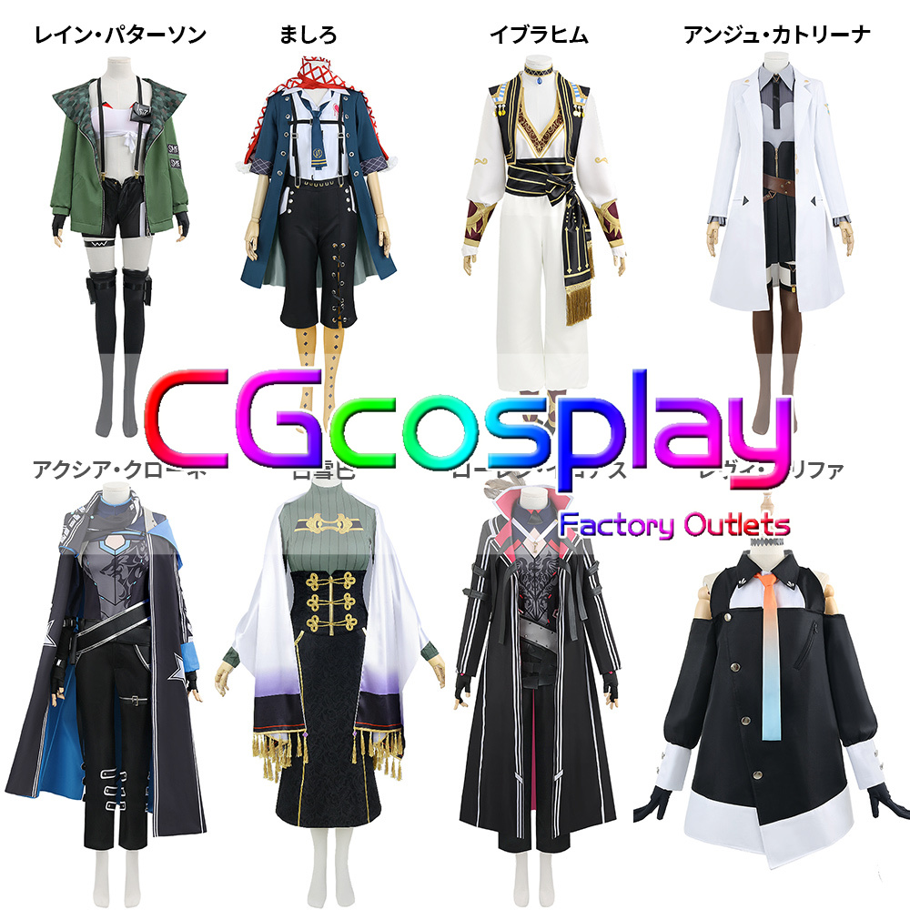 にじさんじ イブラヒム 通常衣装 イブラヒムさんの新衣装をお仕立ていたしました #イブラヒム