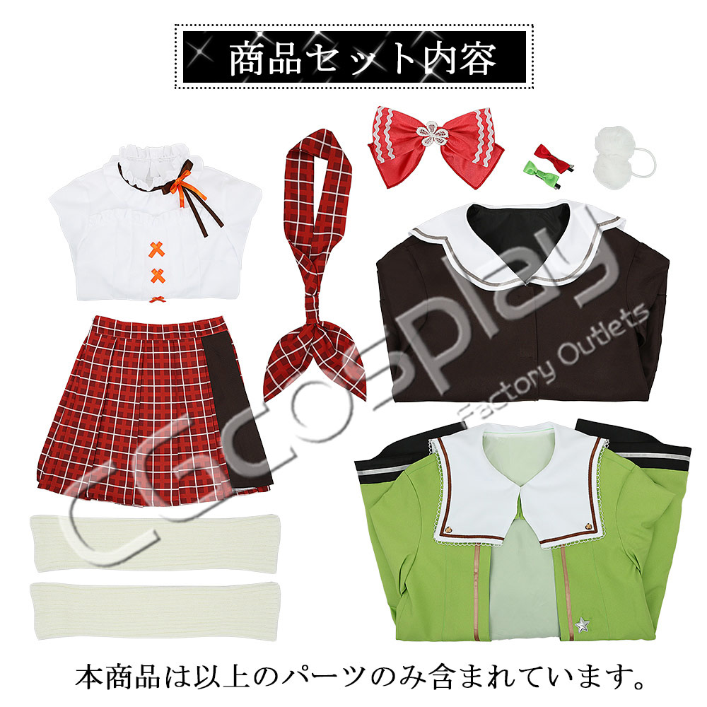 ホロライブ 桃鈴ねね Vtuber 私服 コスプレ 衣装 コスチューム 5期生