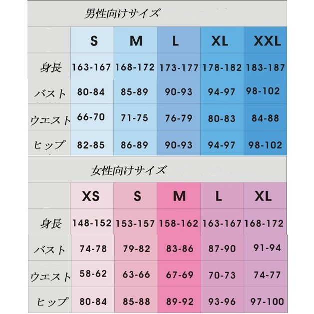 ラブライブ! サンシャイン!!/ラブライブ!スクフェスAC コスプレ衣装