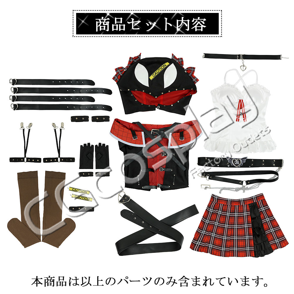 沙花叉クロヱ コスプレ衣装|コスプレ衣装通販