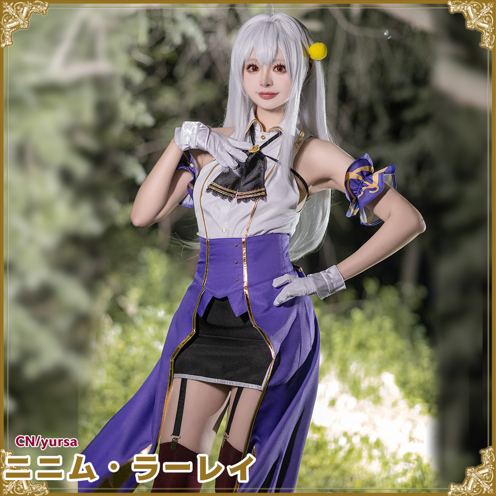 ニニム ラーレイ コスプレ衣装 コスプレ衣装通販