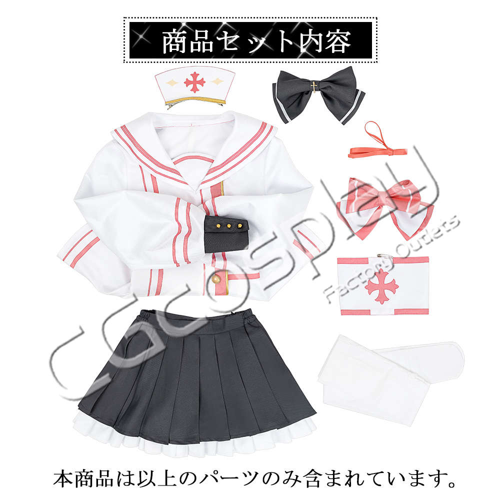 ブルーアーカイブ コスプレ衣装|コスプレ衣装 安い