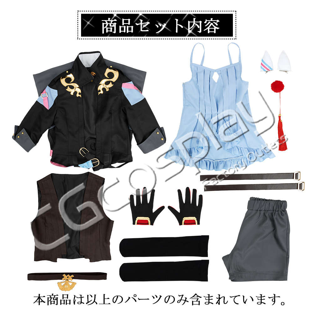 Amazon.co.jp: [KIFRAL] ウマ娘 プリティーダービー カツラギ