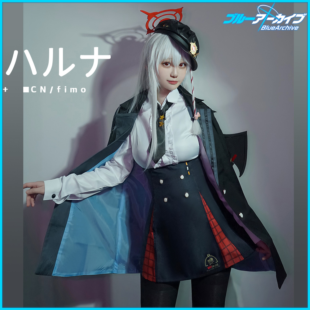 ブルーアーカイブ コスプレ衣装|コスプレ衣装 安い ブルーアーカイブ コスプレ衣装|コスプレ衣装 安い