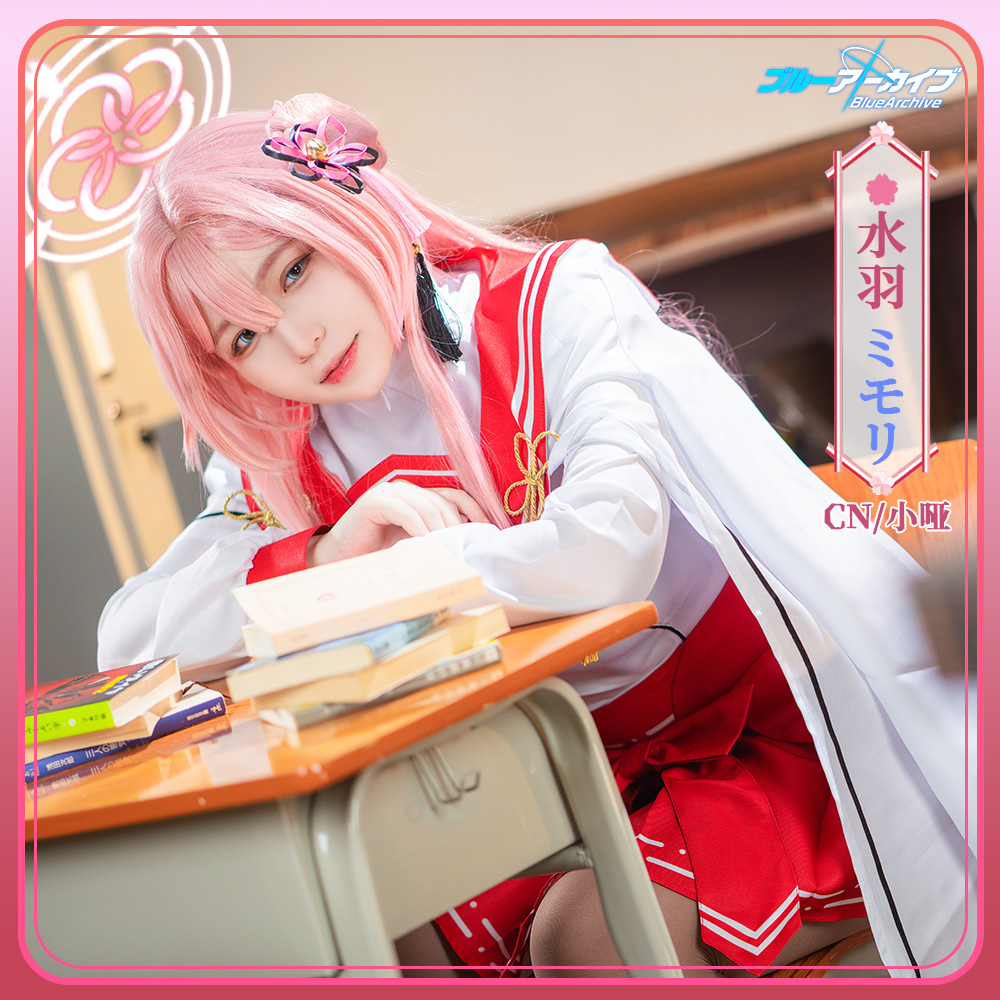 激安!!　ブルーアーカイブ　水羽ミモリ　ミモリ　コスプレ衣装