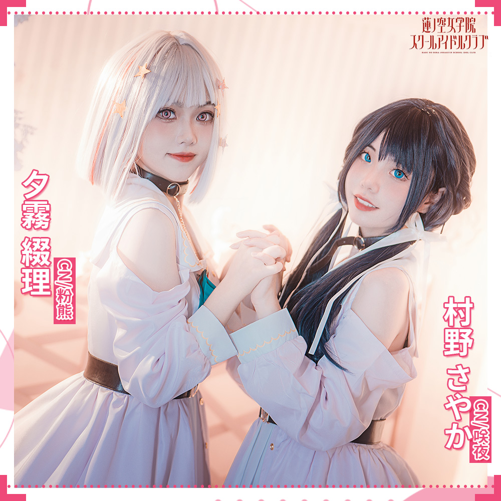 ラブライブ！蓮ノ空女学院スクールアイドルクラブ Dream