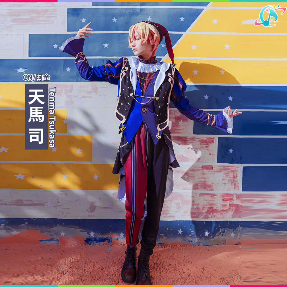 プロセカ Fearless Clown 天馬司 コスプレ 衣装2品以上で