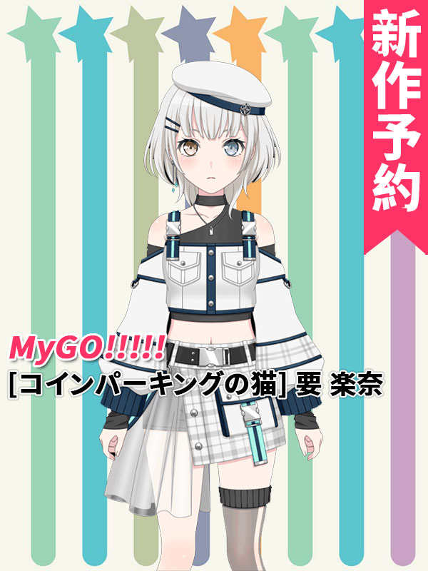BanG Dream! It
