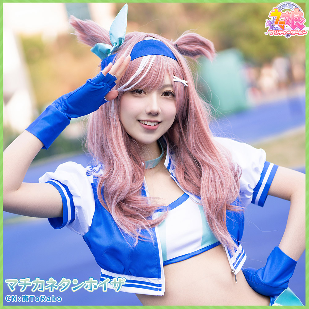 マチカネタンホイザ ウマ娘 コスプレ フルセット