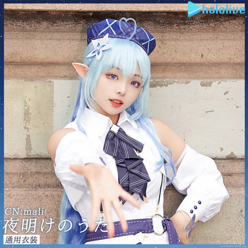 バーチャルYouTuber VTuber コスプレ衣装｜コスプレ衣装 安い