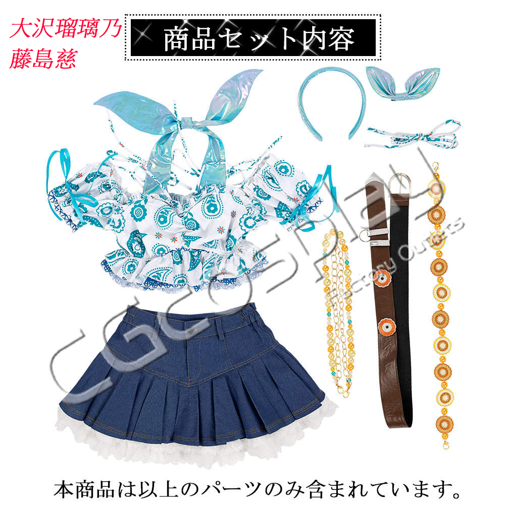 一部在庫あり」ラブライブ!蓮ノ空女学院スクールアイドルクラブ