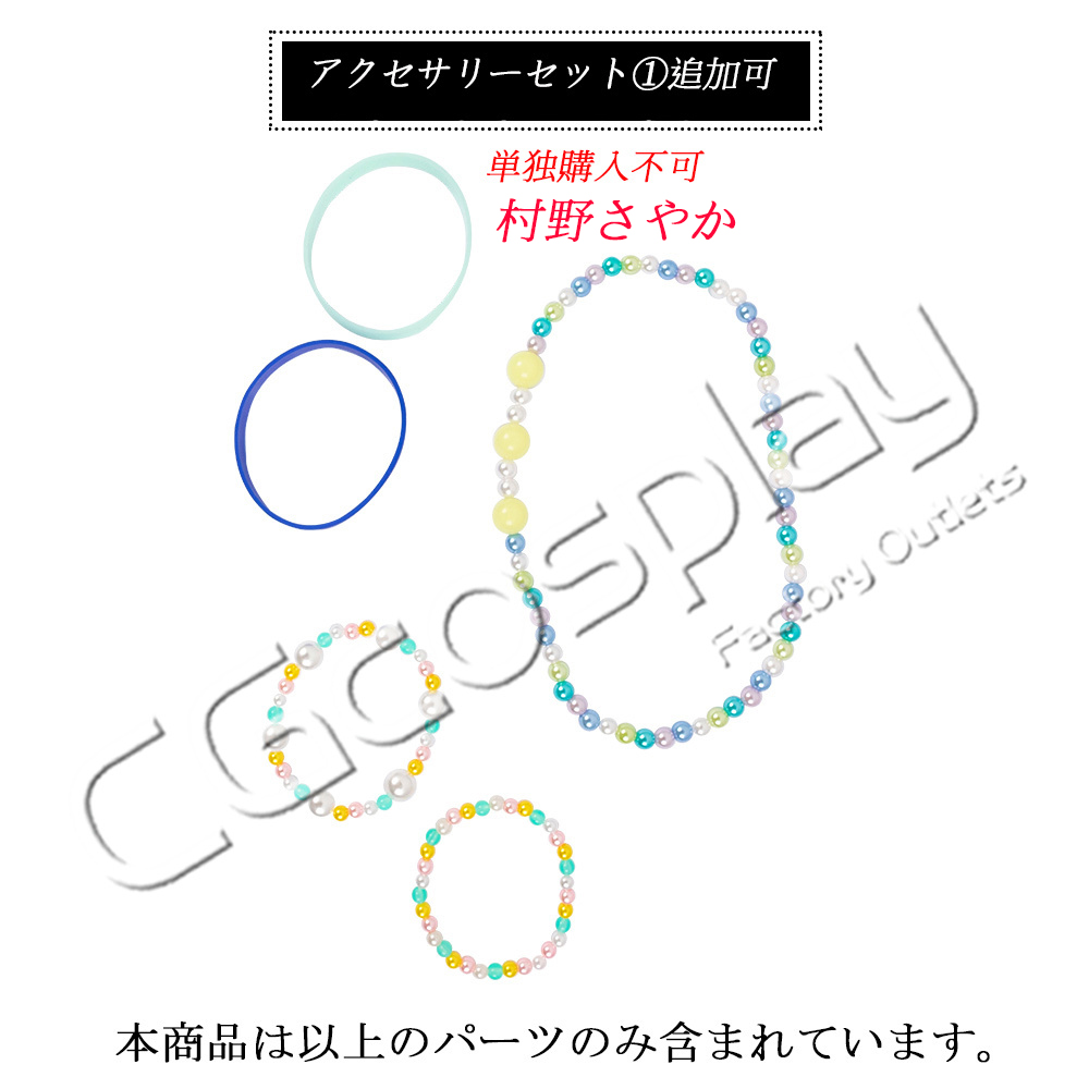 ラブライブ！蓮ノ空女学院スクールアイドルクラブ 日野下花帆 乙