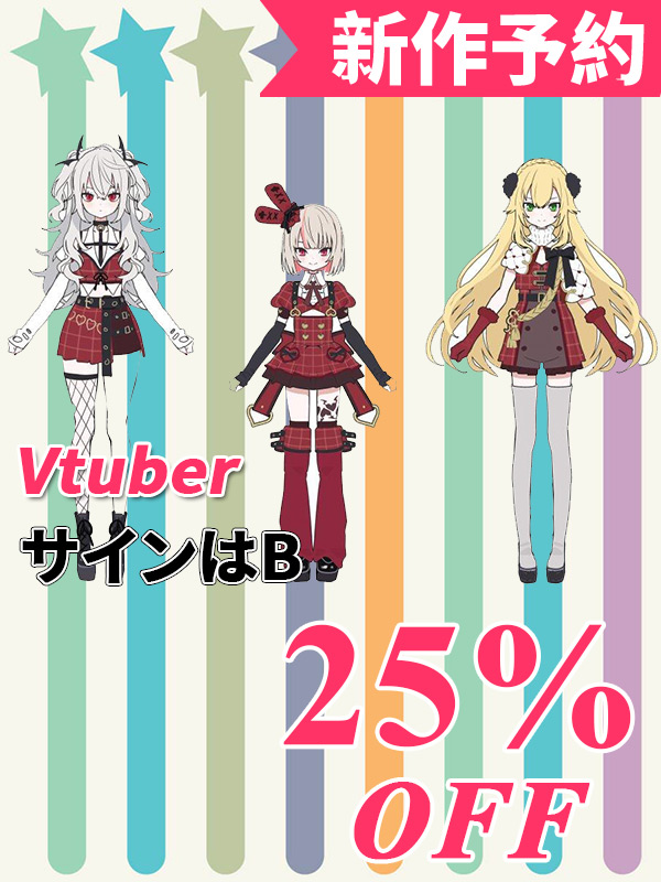 ルザキン サインはB サーニャ コスプレ衣装