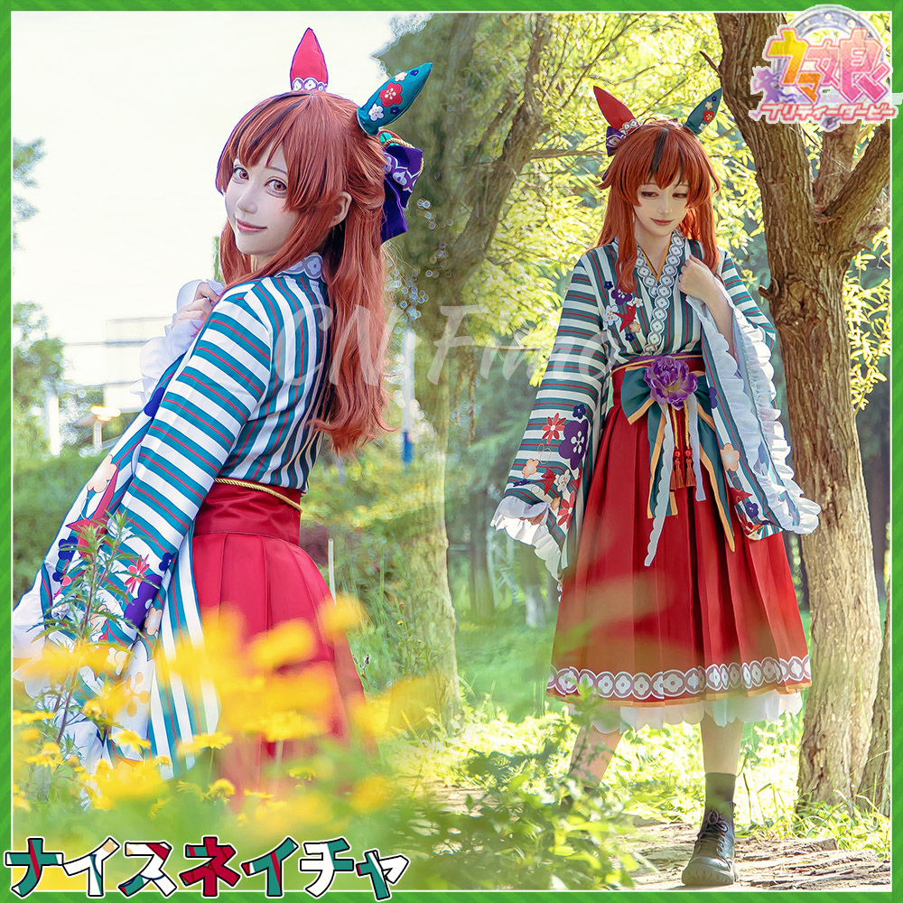 Amazon.co.jp: [milky time] ウマ娘 ナイスネイチャ コスプレ ハロウィン アニメ 袴 振袖 : ホビー