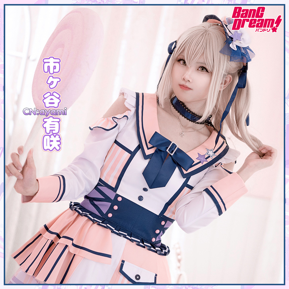 BanG Dream! コスプレ衣装|コスプレ衣装 安い BanG Dream! コスプレ衣装|コスプレ衣装 安い
