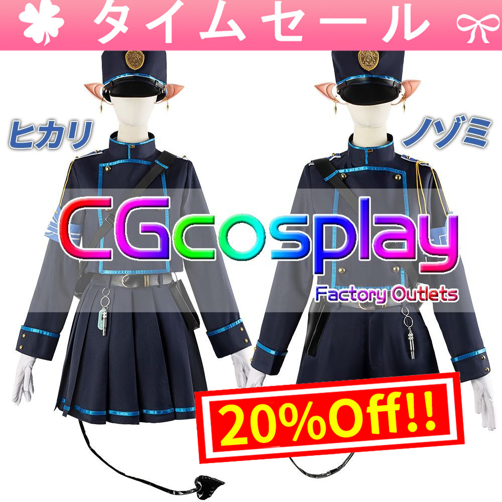 フルセット ブルーアーカイブ 橘ヒカリ 四角く コスプレ 衣装+ウィッグ 