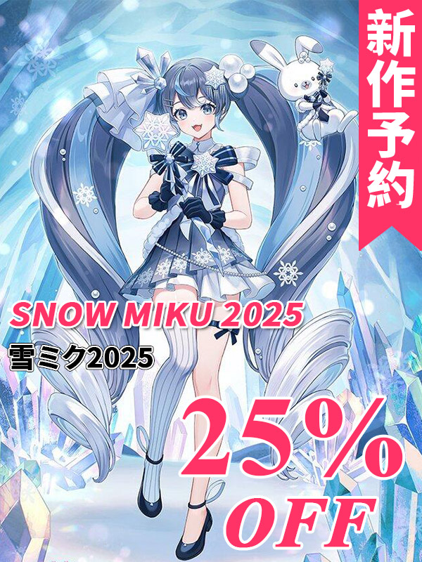 コスプレ衣装 初音ミク雪ミク2025 コスプレ衣装 初音ミク雪ミク2025