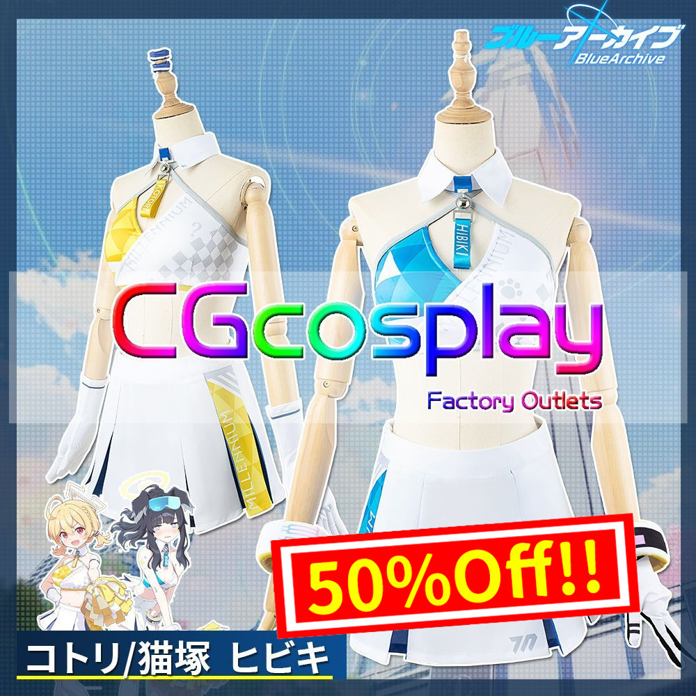 チア ユニフォーム コスプレ Amazon.co.jp: [Be With] FブルーダンスOチアガールX チアガール