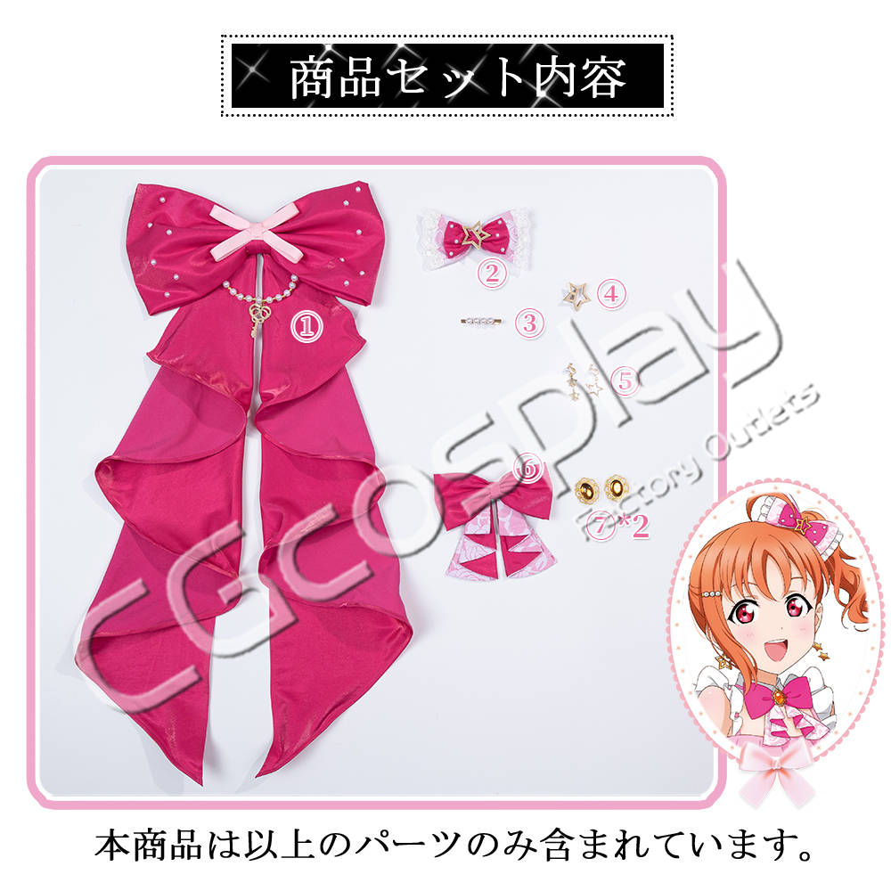 ラブライブ！×ラブライブ！サンシャイン!! POP UP STORE〜μ's×Aqours