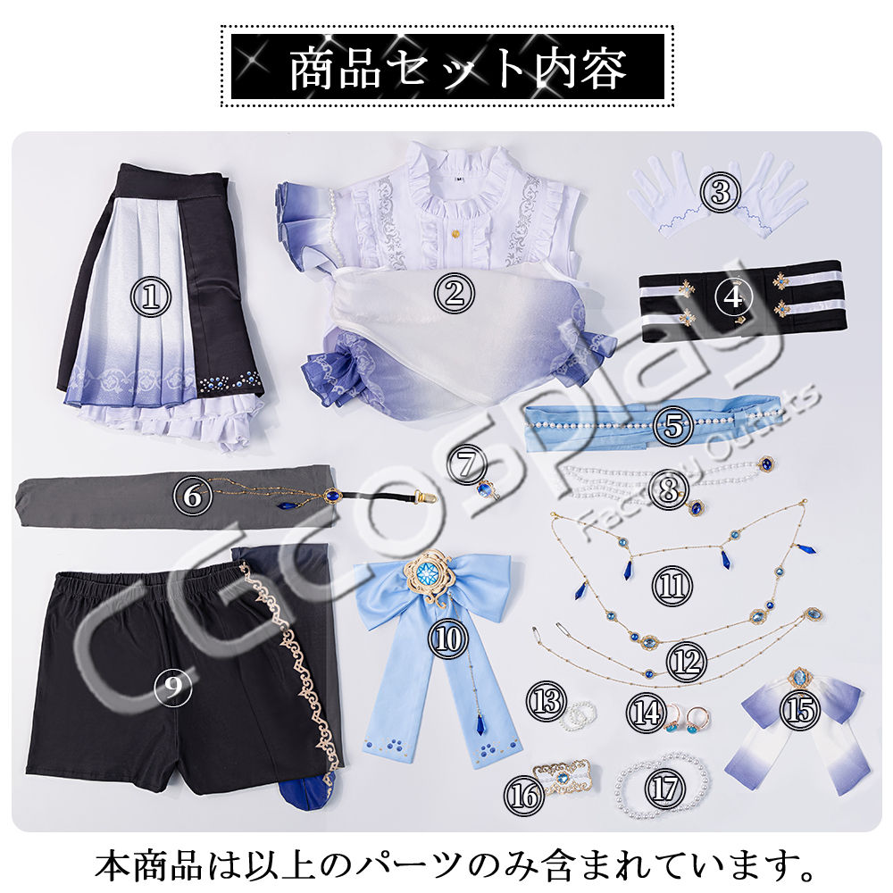 画像13: BanG Dream!(バンドリ!) RAISE A SUILEN RAS 愛の分だけ温かく チュチュ コスプレ衣装 (13)