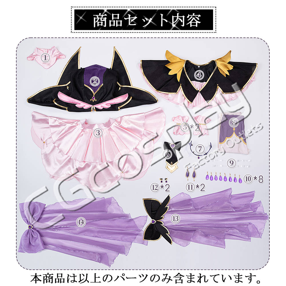 名探偵プリキュア! キュアアルカナ・シャドウ 森亜るるか コスプレ衣装