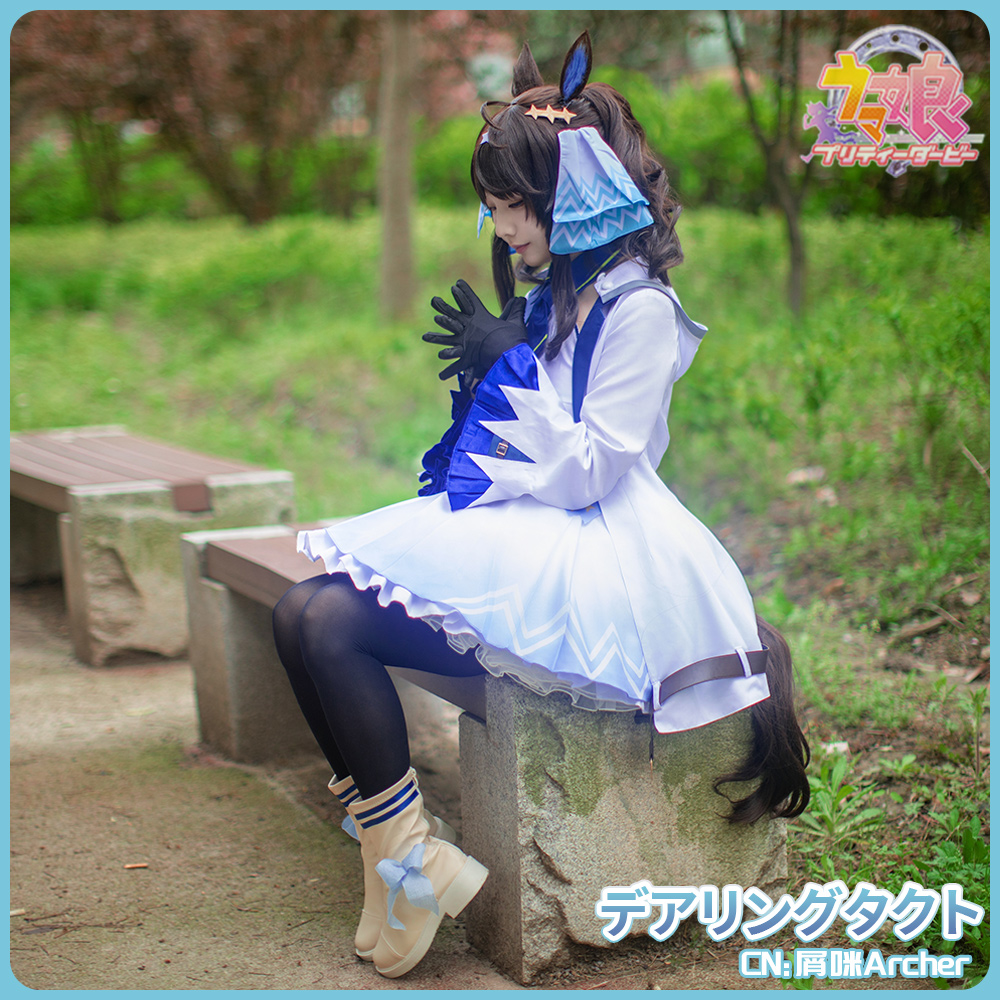 限定値下げ】ウマ娘 デアリングタクト 旧勝負服 コスプレ衣装 Lサイズ