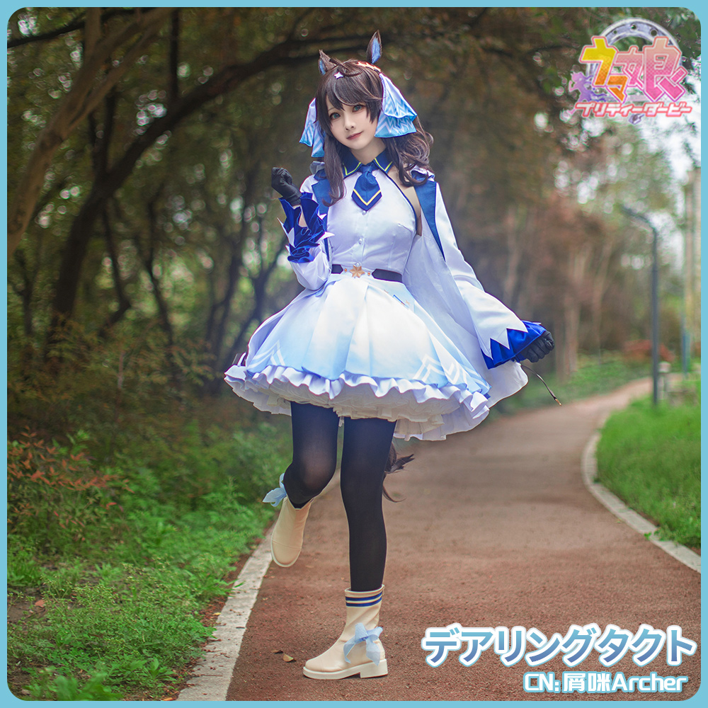 ウマ娘 プリティーダービー デアリングタクト コスプレ衣装 abccos製 「受注生産」 - ABCCOS 【GK】実物撮影！ R ウマ娘 デアリングタクト コスプレ衣装（靴 、ウィッグ、 道具)